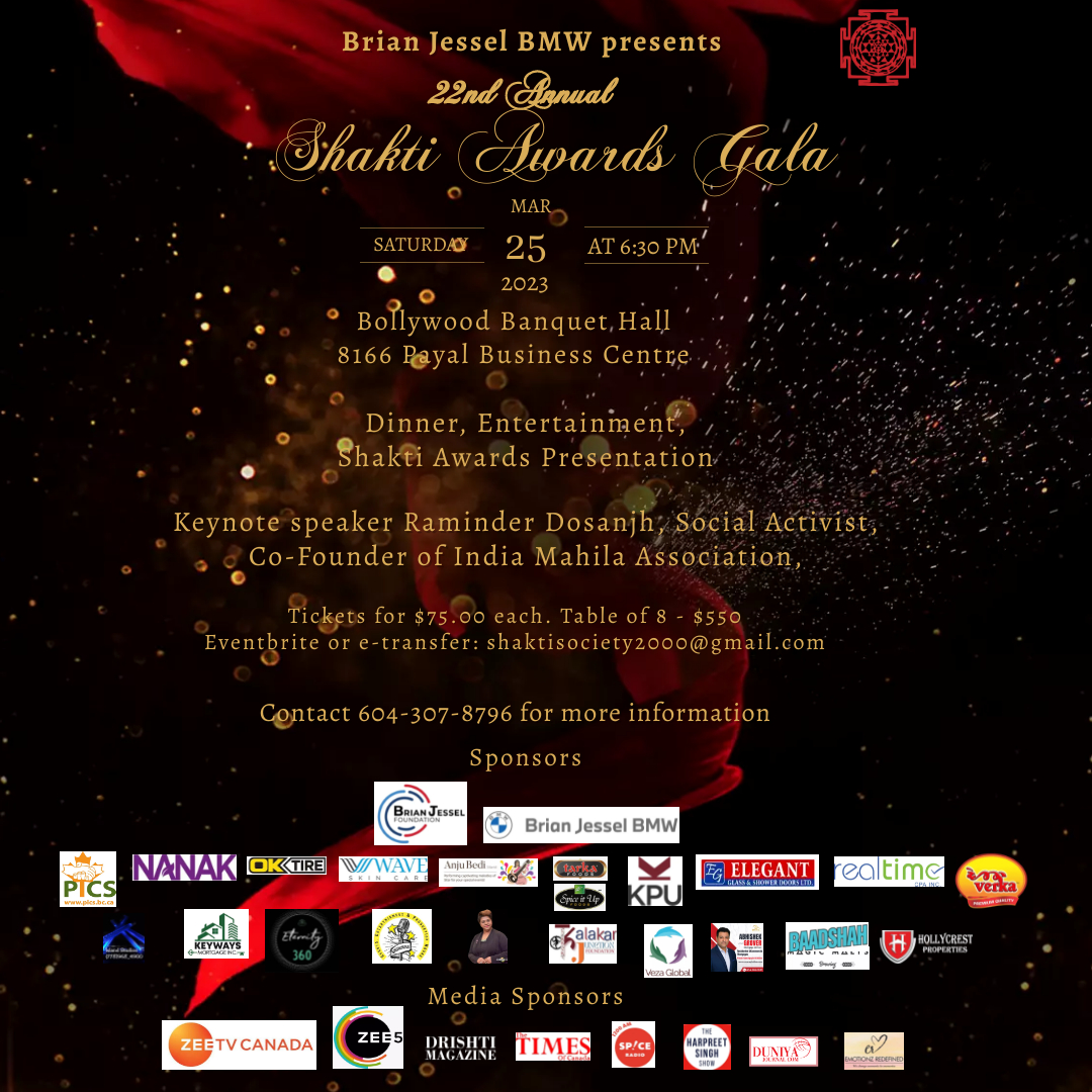 22nd Annual Shakti Awards Poster - Made with PosterMyWall-2